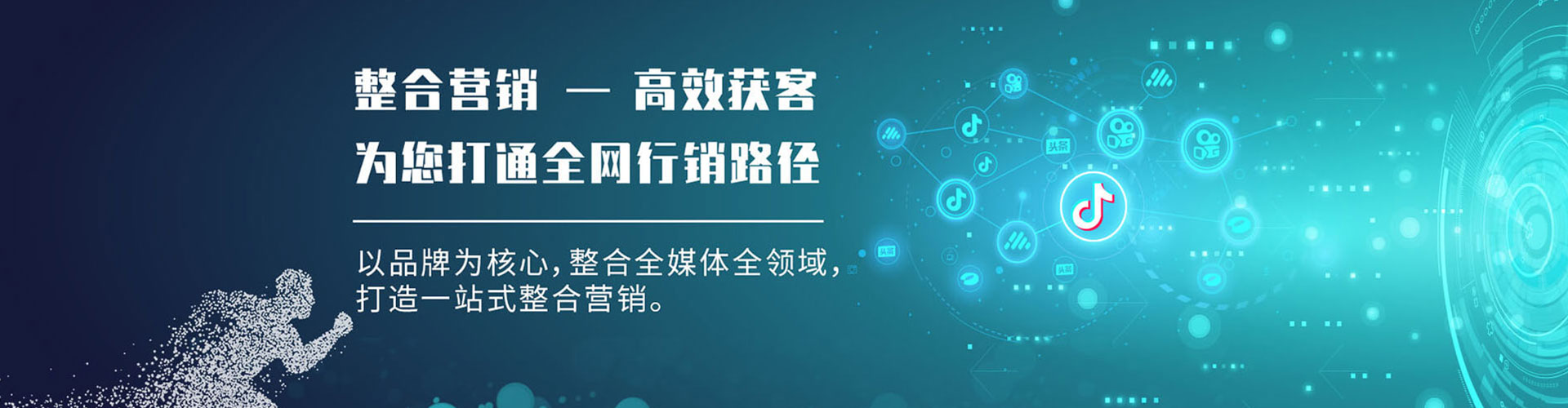 满城百度推广费用