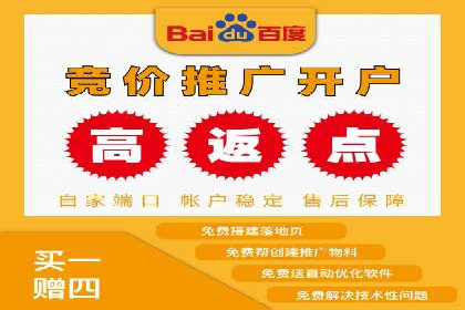 成功开户，竞价端口运营策略解析